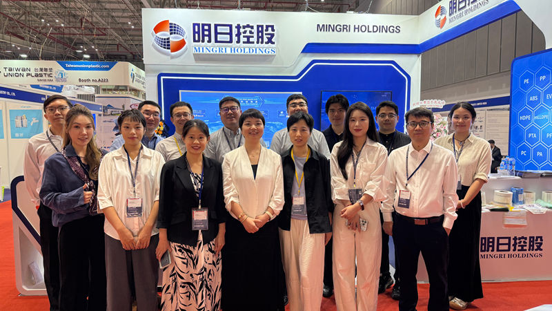 明日控股亮相第23屆越南國際塑料橡膠工業(yè)展